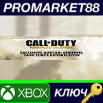 * Call of Duty: Advanced Warfare - Sentinel Task Force