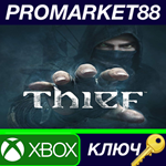 * Thief XBOX One КЛЮЧ * ЕВРОПА