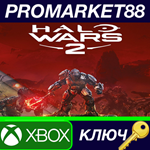 *Halo Wars 2 XBOX One / Windows 10 КЛЮЧ *GLOBAL