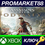 *Assassin´s Creed Odyssey EU XBOX One КЛЮЧ  *ЕВРОПА