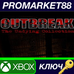 *Outbreak: The Undying Collection XBOX One КЛЮЧ *GLOBA