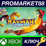 * Rayman Legends EU XBOX One КЛЮЧ * ЕВРОПА
