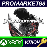 * Prototype EU XBOX One КЛЮЧ * ЕВРОПА