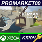 * Human: Fall Flat EU XBOX One / Xbox Series X|S КЛЮЧ