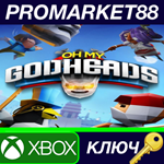 * Oh My Godheads US XBOX One КЛЮЧ * США