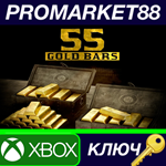 *Red Dead Online - 55 Gold Bars XBOX One КЛЮЧ *GLOBAL