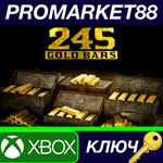 *Red Dead Online - 245 Gold Bars XBOX One КЛЮЧ *GLOBAL