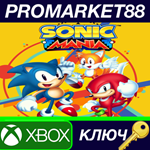 * Sonic Mania EU XBOX One КЛЮЧ * ЕВРОПА