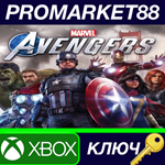 * Marvel´s Avengers US XBOX One КЛЮЧ * США