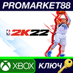 * NBA 2K22 EU XBOX One КЛЮЧ * ЕВРОПА