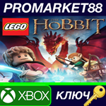 * LEGO The Hobbit EU XBOX One КЛЮЧ * ЕВРОПА