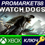 * Watch Dogs EU XBOX One КЛЮЧ * ЕВРОПА