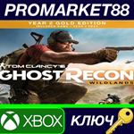 * Tom Clancy´s Ghost Recon Wildlands Year 2 Gold Editio