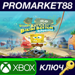 * SpongeBob SquarePants: Battle for Bikini Bottom Rehyd