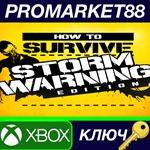 * How to Survive: Storm Warning Edition AR XBOX One КЛЮ