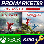 *Unravel Yarny Bundle EU XBOX One КЛЮЧ *ЕВРОПА