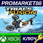 * Trials Fusion NA XBOX One КЛЮЧ * США