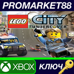* LEGO City Undercover AR XBOX One / Xbox Series X|S КЛ