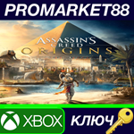 *Assassin´s Creed: Origins EU XBOX One КЛЮЧ *ЕВРОПА