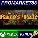 *The Bard´s Tale Trilogy AR XBOX One КЛЮЧ *США