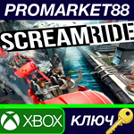 * ScreamRide AR XBOX One КЛЮЧ * АРГЕНТИНА