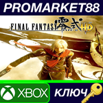 *Final Fantasy Type-0 HD AR XBOX One КЛЮЧ *АРГЕНТИНА