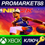 * NBA 2K23 EU Xbox Series X|S КЛЮЧ * ЕВРОПА