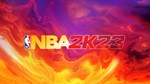 * NBA 2K23 EU Xbox Series X|S КЛЮЧ * ЕВРОПА