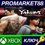 *Yakuza 6: The Song of Life TR XBOX One КЛЮЧ *ТУРЦИЯ