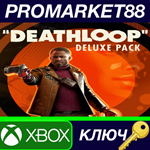 * DEATHLOOP - Deluxe Pack DLC Xbox Series X|S / КЛЮЧ