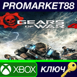 * Gears of War 4 Ultimate Edition EU XBOX One / Windows