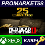 * Red Dead Redemption 2 Online - 25 Gold Bars XBOX One