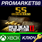 * Red Dead Redemption 2 Online - 55 Gold Bars XBOX One