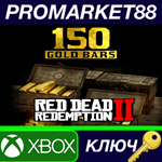 * Red Dead Redemption 2 Online - 150 Gold Bars XBOX One