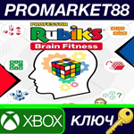 * Professor Rubik’s Brain Fitness AR XBOX One КЛЮЧ