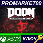 *DOOM Slayers Collection AR XBOX One КЛЮЧ *АРГЕНТИНА