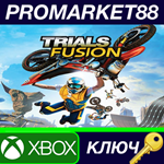 * Trials Fusion AR XBOX One КЛЮЧ * АРГЕНТИНА