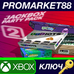 *The Jackbox Party Pack 2 AR XBOX One КЛЮЧ *США