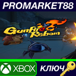 *Gunfire Reborn Xbox One / Xbox Series X|S КЛЮЧ *GLOBA