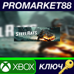 * Steel Rats US XBOX One КЛЮЧ * США