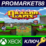 *Dragon Lapis AR XBOX One / Xbox Series X|S КЛЮЧ *АРГЕ