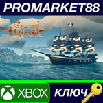 * Sea of Thieves - Valiant Corsair Oreo Ship Set DLC Xb