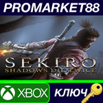 * Sekiro: Shadows Die Twice GOTY Edition XBOX One КЛЮЧ