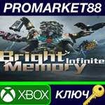 * Bright Memory: Infinite Platinum Edition AR Xbox Seri
