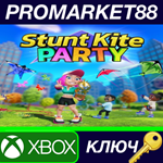* Stunt Kite Party AR XBOX One / Xbox Series X|S КЛЮЧ