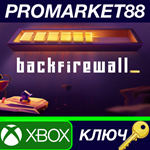 * Backfirewall_ XBOX One КЛЮЧ * GLOBAL