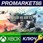 WILD HEARTS Xbox Series X|S КЛЮЧ EU+US