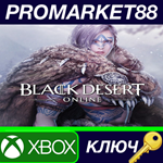 * Black Desert - Special Gift Bundle 3 DLC XBOX One / X