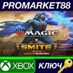 * Smite - Magic: The Gathering Pack DLC XBOX One/ Xbox