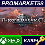 * Thronebreaker: The Witcher Tales AR XBOX One / Xbox S